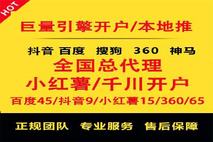抖音信息流广告代理的五大成功投放案例